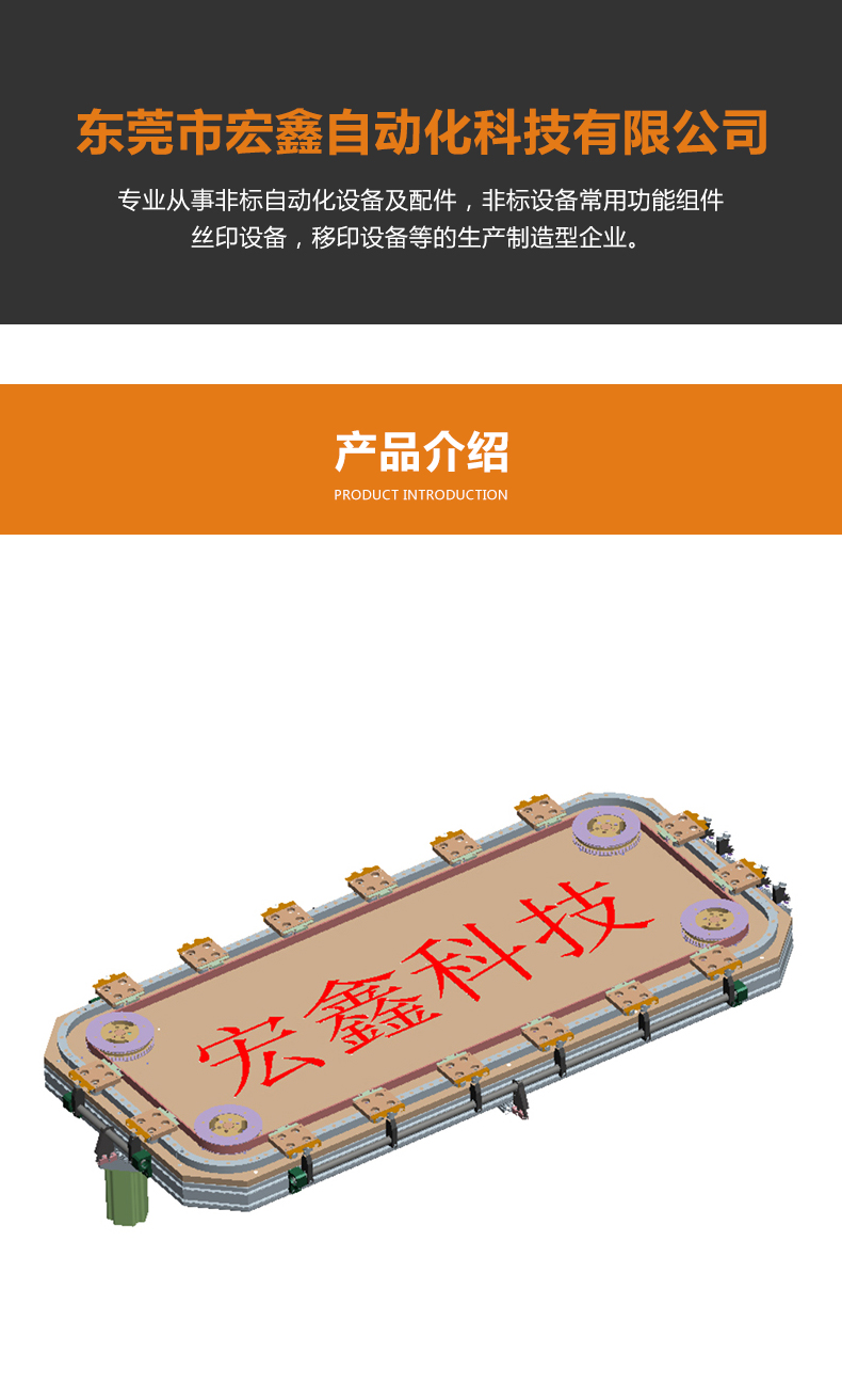 1604473899198619.jpg 矩形分度系統圖片02.jpg