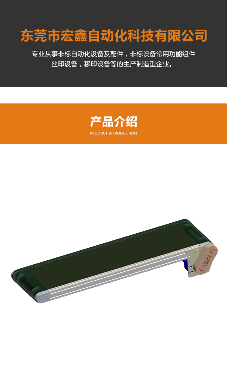 1604975068135476.jpg 網(wǎng)帶鏈輸送機.jpg